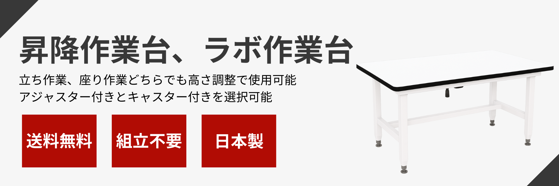 ���~��Ƒ�i�n���h�����~��Ƒ�E�Œ�E�ړ����E������^�X�e�����X�r�j�o�i�[